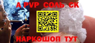 спиды Малгобек