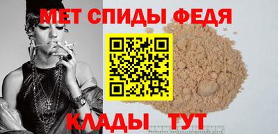 винт Можга