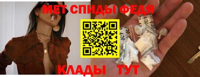 винт Можга