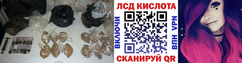 Лсд 25 экстази ecstasy  где купить наркоту  Энгельс 