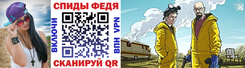 продажа наркотиков MEGA маркетплейс Первитин пудра Энгельс