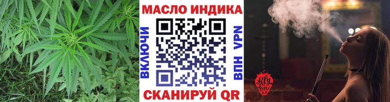 сколько стоит Энгельс ТГК вейп