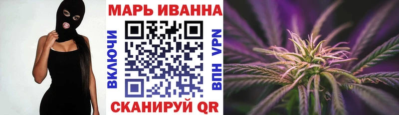 Шишки марихуана план  закладки  Энгельс 
