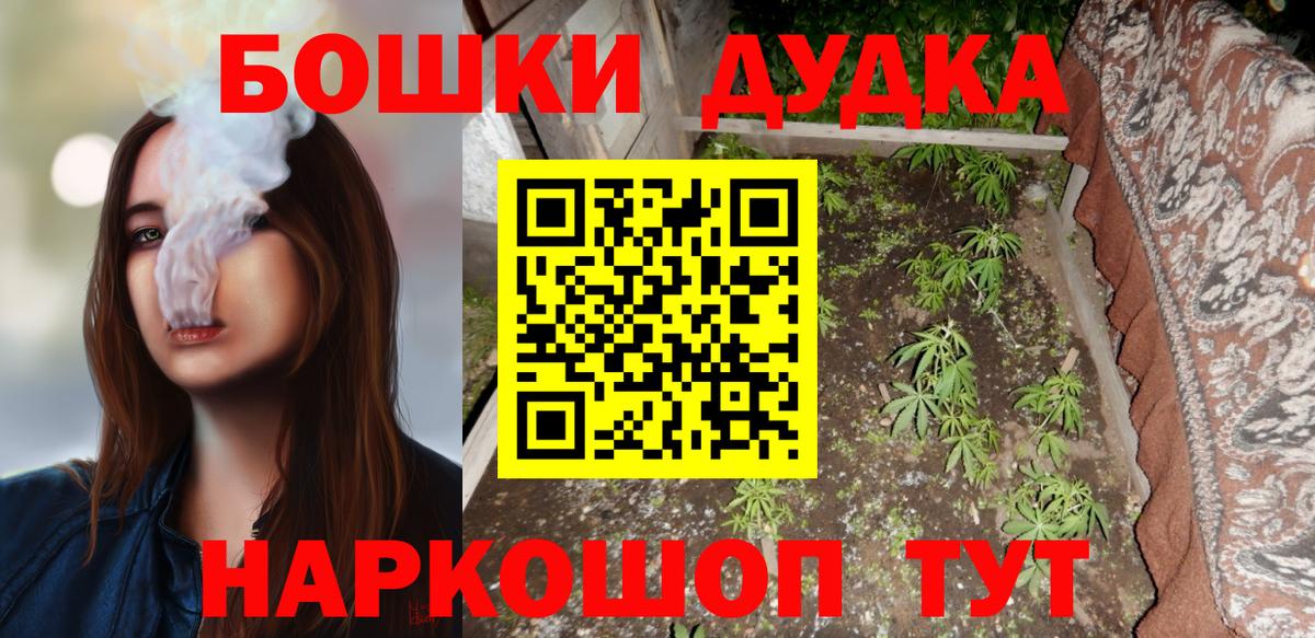 Каннабис ГИДРОПОН  Конопля план  Вход с VPN  МАРИХУАНА SATIVA & INDICA  Энгельс  Конопля сатива 